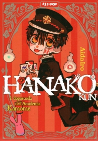 Fumetto - Hanako kun - il doposcuola dell'accademia kamome n.1