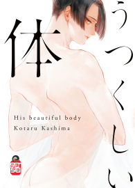 Fumetto - His beautiful body