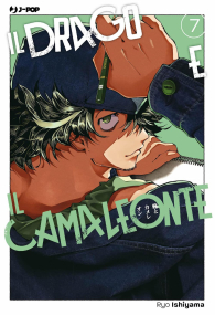 Fumetto - Il drago e il camaleonte n.7