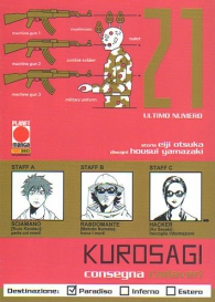 Fumetto - Kurosagi - consegna cadaveri n.21