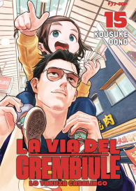 Fumetto - La via del grembiule - lo yakuza casalingo n.15