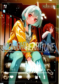 Fumetto - Midnight heart tune n.6