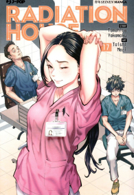 Fumetto - Radiation house n.17