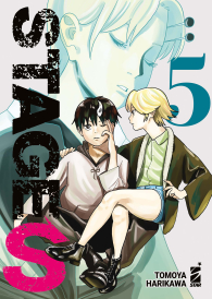 Fumetto - Stage s n.5