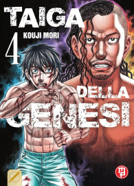 Fumetto - Taiga della genesi n.4