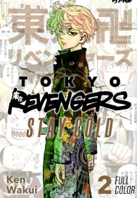 Fumetto - Tokyo revengers - full color short stories - stay gold n.2